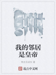 我的邻居是美男合集
